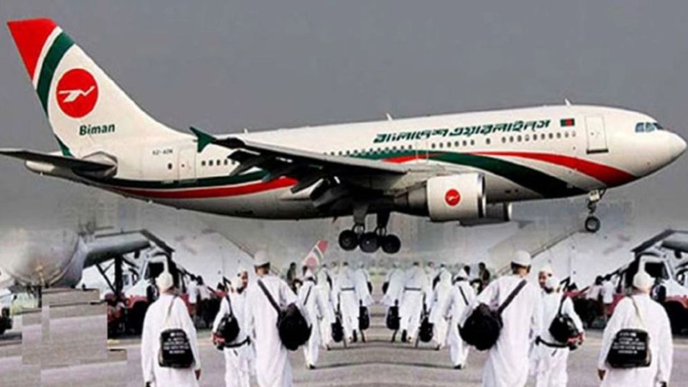 হজের বিমান টিকিট নিয়ে সুখবর দিলো এনবিআর