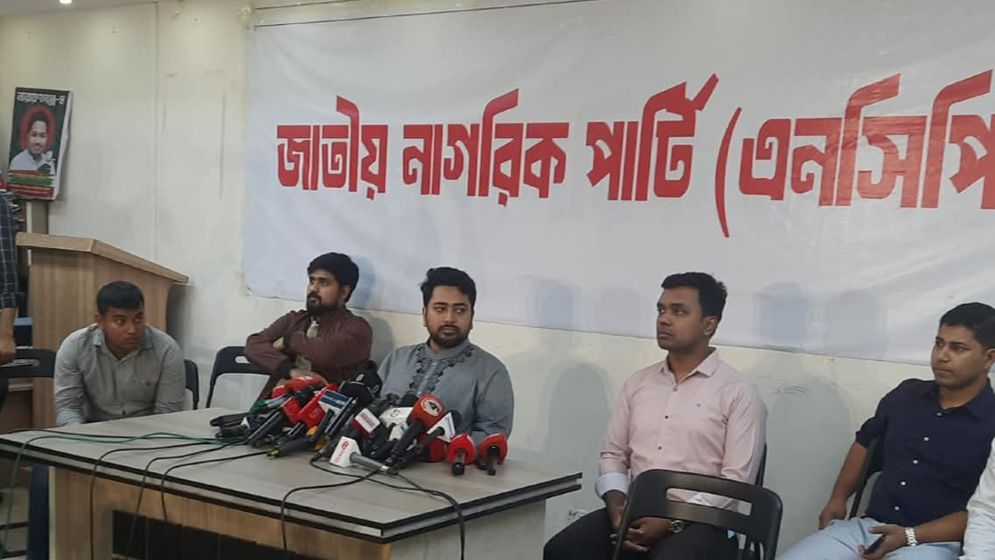 এনসিপির প্রার্থী ঘোষণার পর যে সতর্কবার্তা দিলেন নাহিদ