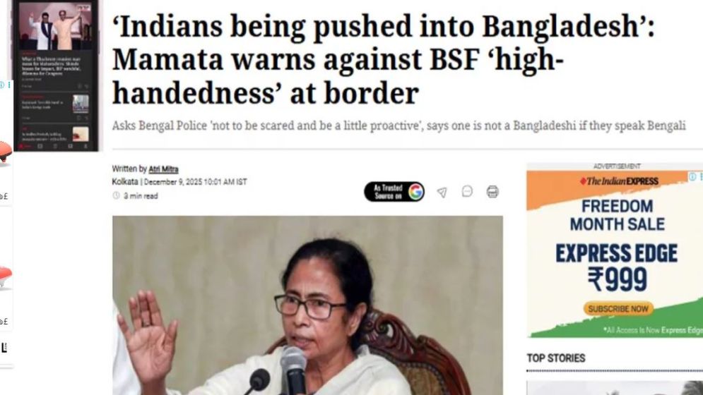 ‘বাংলাদেশ সীমান্তে অতিরিক্ত বাড়াবাড়ি হচ্ছে’, বিএসএফকে মমতা