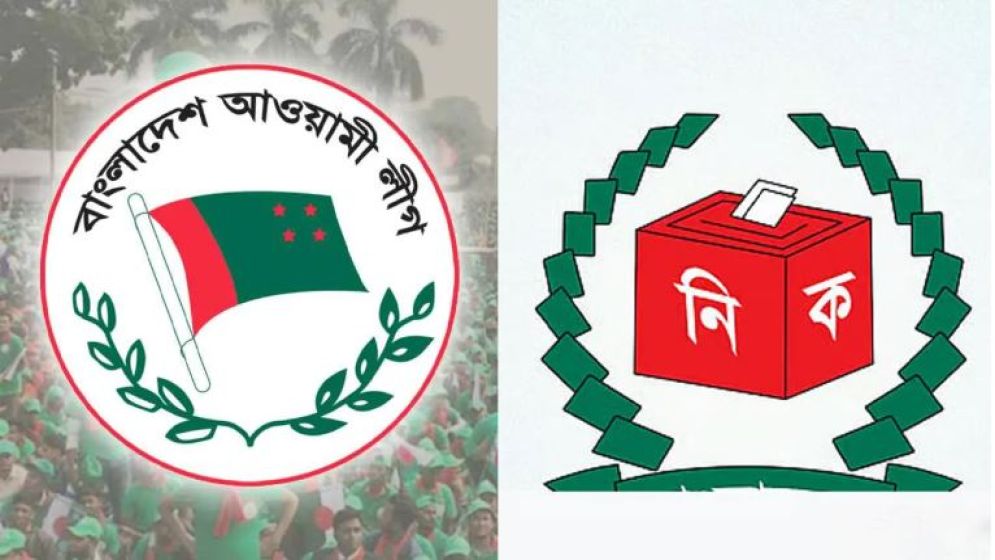 কত শতাংশ মানুষ নির্বাচনে আ.লীগকে চান না, জানা গেল জরিপে