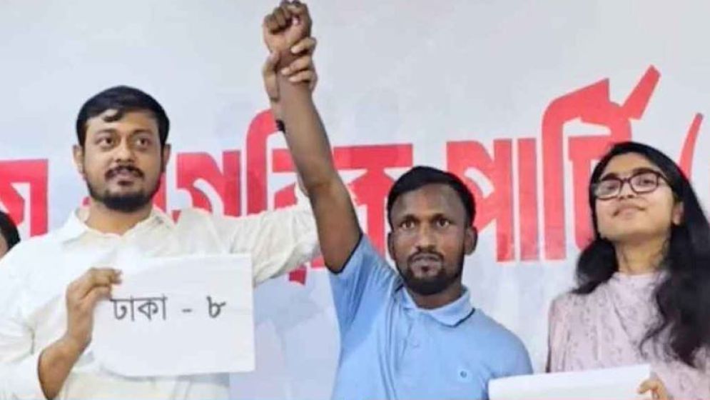 এনসিপির প্রার্থী তালিকায় নেই সেই রিকশাচালক সুজনের নাম