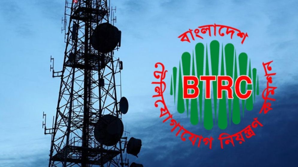 বৃহস্পতিবার থেকে কলম বিরতিতে যাচ্ছে বিটিআরসি