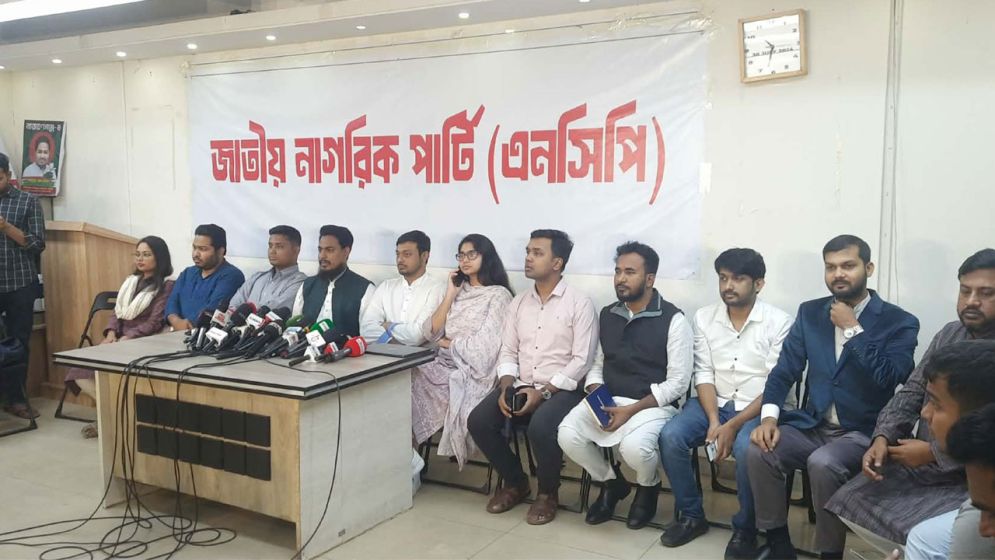 কোন আসনে কাকে মনোনয়ন দিলো এনসিপি