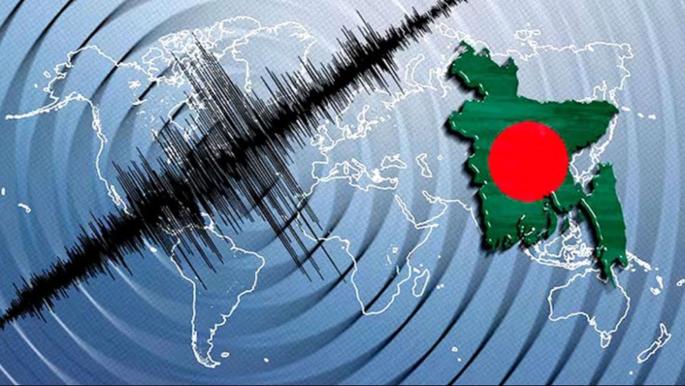 ছোট ছোট ভূমিকম্প কী বার্তা দিচ্ছে?