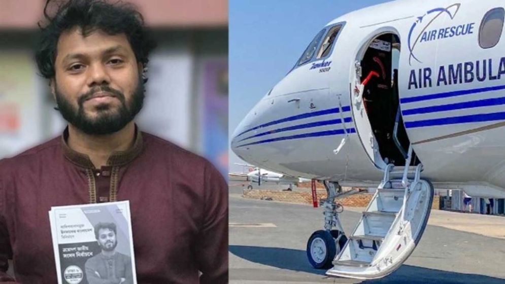 হাদিকে সিঙ্গাপুর নিতে ৫২লাখ টাকা খরচে এয়ার অ্যাম্বুলেন্স প্রস্তুত