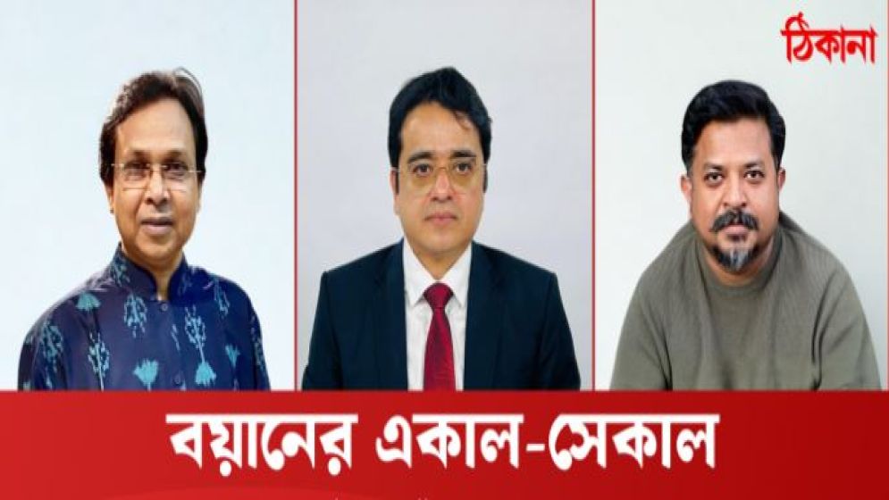 বিজয় দিবস ‘অস্বীকারকারীরা’ কীভাবে এই সরকারের ঘনিষ্ঠ?