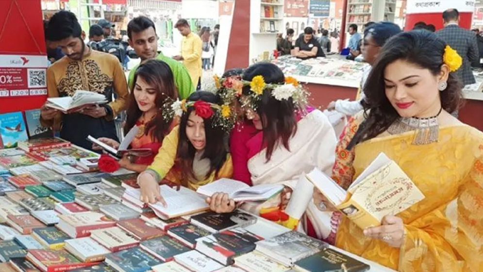 অমর একুশে বইমেলা ২০ ফেব্রুয়ারি