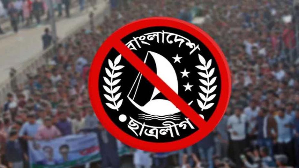 ছাত্রলীগের সাবেক সভাপতি গ্রেপ্তার