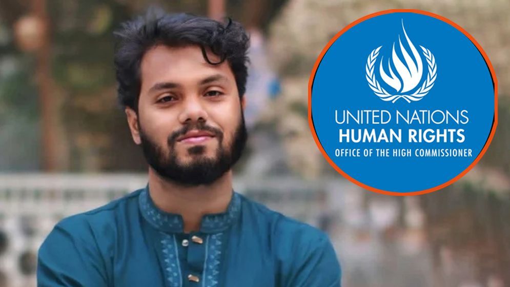 শহীদ হাদির মৃত্যুতে যা বলল জাতিসংঘ