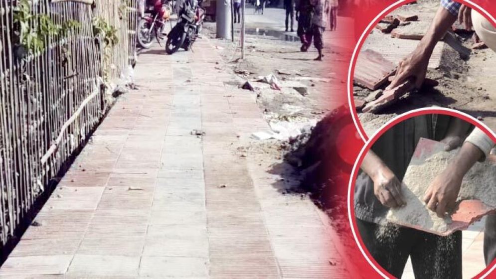হাতের স্পর্শেই উঠে আসছে ফুটপাতের টাইলস