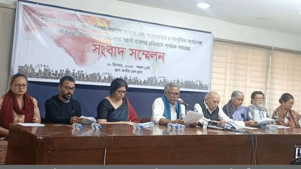 হামলার সময় সরকারের নীরবতা ছিল বিস্ময়কর : আনু মুহাম্মদ