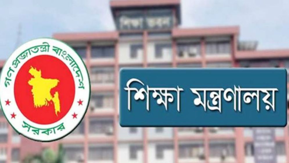 স্কুল-কলেজে টিউশন ফি নিয়ে নতুন নির্দেশনা