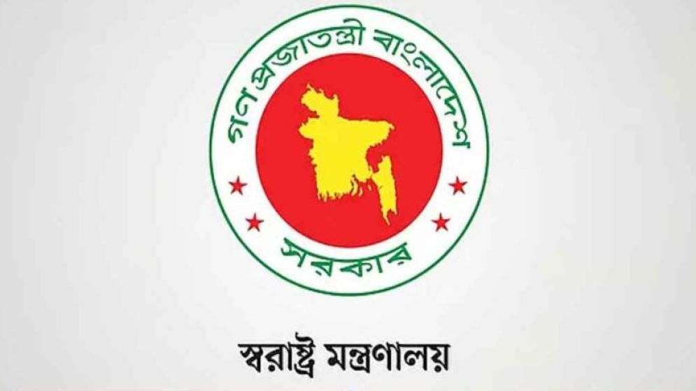 জরুরি সংবাদ সম্মেলন ডেকেছে স্বরাষ্ট্র মন্ত্রণালয়, কি ঘোষণা আসছে?