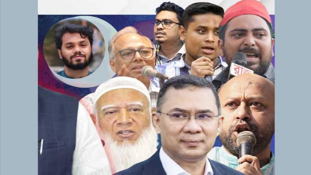 উচ্চ নিরাপত্তা ঝুঁকিতে তারেক রহমান ও জামায়াত আমিরসহ ৫০ জন