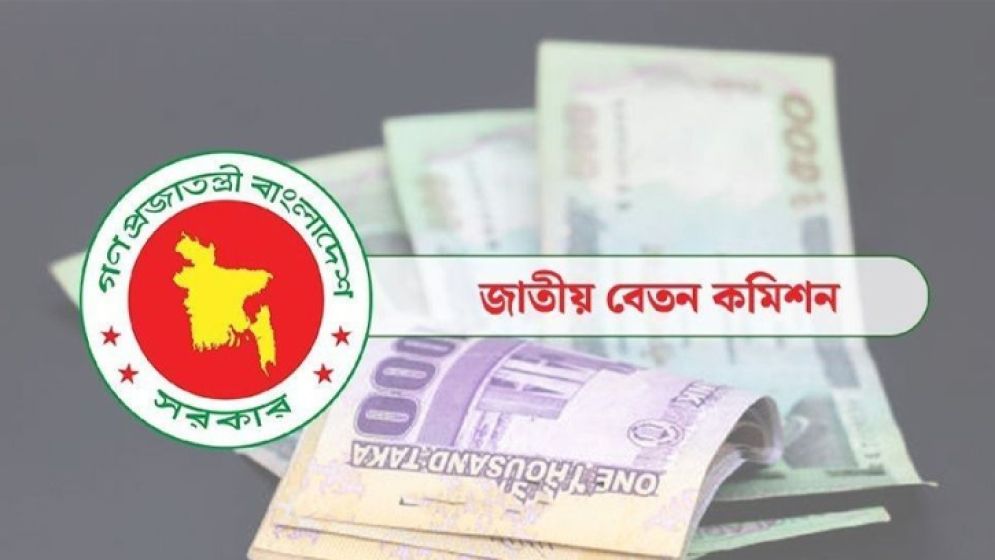 পে-স্কেল নিয়ে ডিসেম্বরেই নতুন ঘোষণা