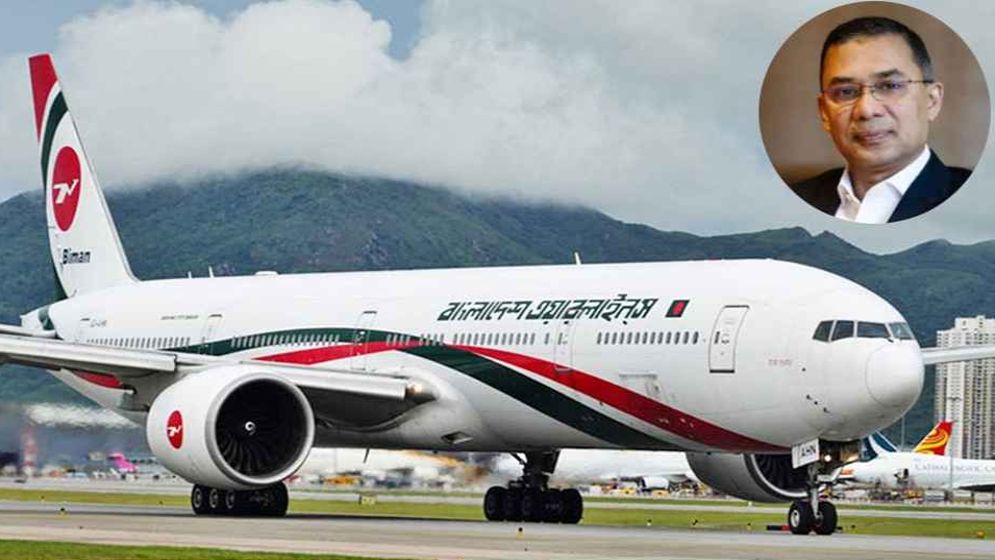 তারেক রহমানের ফ্লাইট থেকে হঠাৎ দুই ক্রু প্রত্যাহার, ঘটনা কী