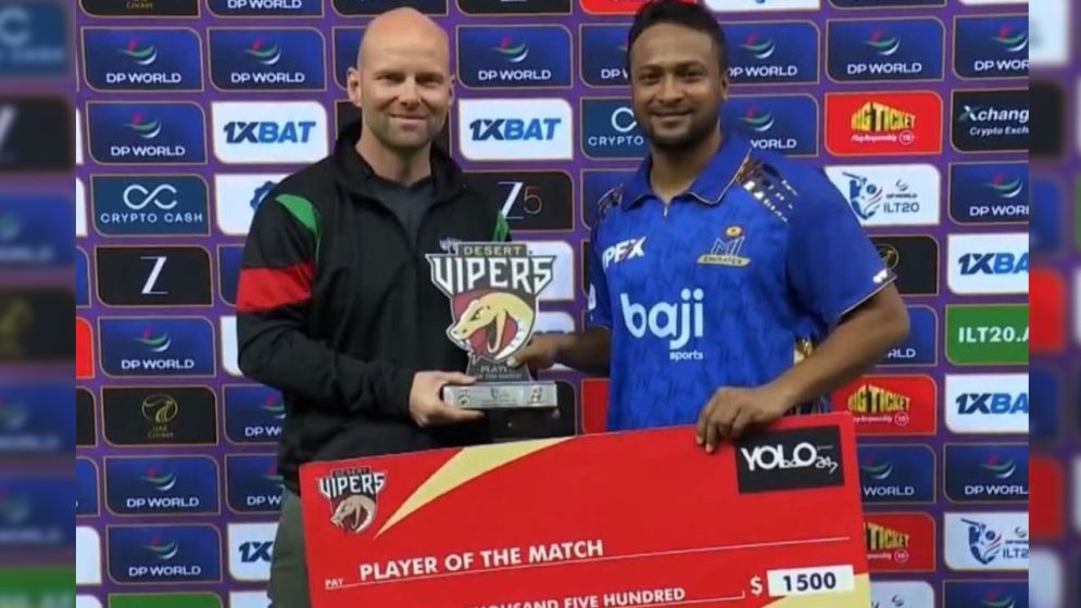 দুই ম্যাচে বিবর্ণ সাকিব এবার ম্যাচসেরা