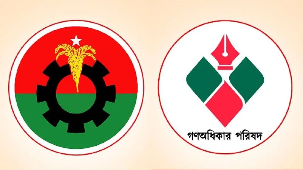 নুরুল হক নুরের গণ অধিকারকে ২ আসনে আশ্বাস বিএনপির