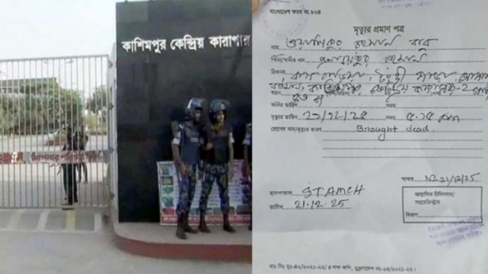 রিমান্ডে নেওয়ার সময় কারাগারের গেটে আওয়ামী লীগ নেতার মৃত্যু