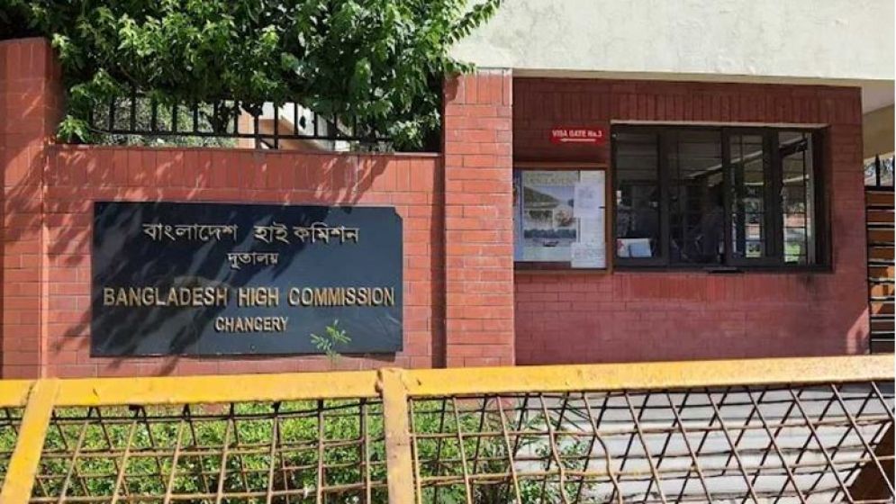 দিল্লিতে বাংলাদেশ মিশনের সামনে কী ঘটেছে? যা বলছে ভারত