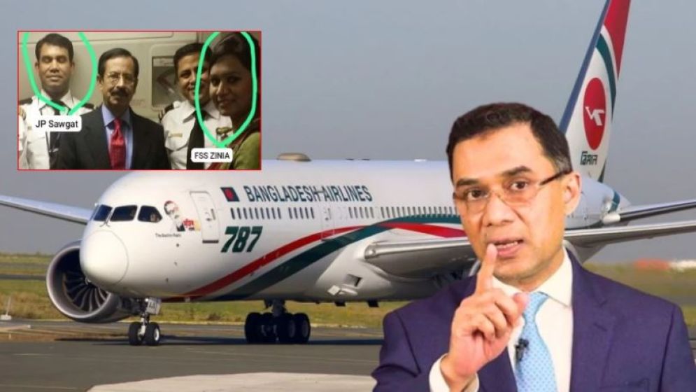 তারেক রহমানের ফ্লাইট থেকে কেন সরানো হলো ২ কেবিন ক্রু
