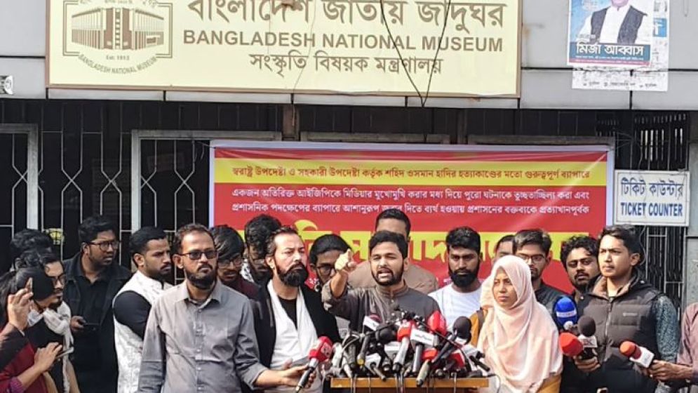 ‘হাদির বিচার ছাড়া নির্বাচন নয়, প্রয়োজনে সরকার পতনের আন্দোলন’