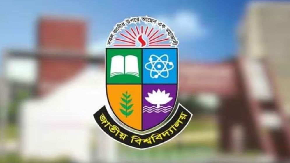 সব শিক্ষাপ্রতিষ্ঠানে নতুন নির্দেশনা