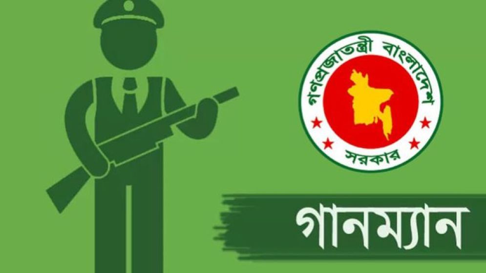 নিরাপত্তা ঝুঁকিতে থাকা ২০ জন পেলেন গানম্যান