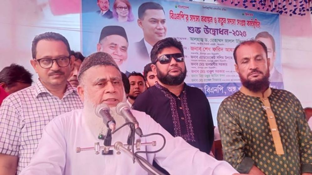 পরিবারসহ বিএনপি প্রার্থী জালাল উদ্দিনের দেশত্যাগে নিষেধাজ্ঞা