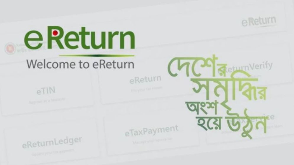 রিটার্ন দাখিলের সময় বাড়ানোর সিদ্ধান্ত