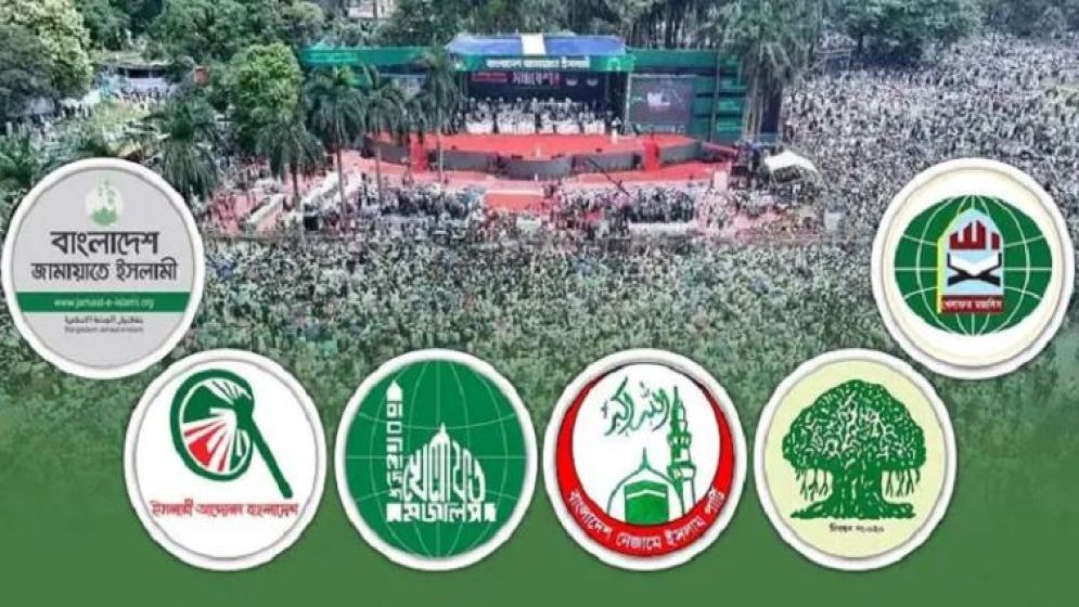 চলতি সপ্তাহে ৩০০ আসনে জামায়াতসহ ৮ দলের চূড়ান্ত প্রার্থী ঘোষণা