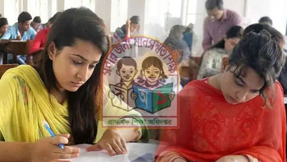 প্রাথমিক শিক্ষক নিয়োগ পরীক্ষা নিয়ে জরুরি নির্দেশনা