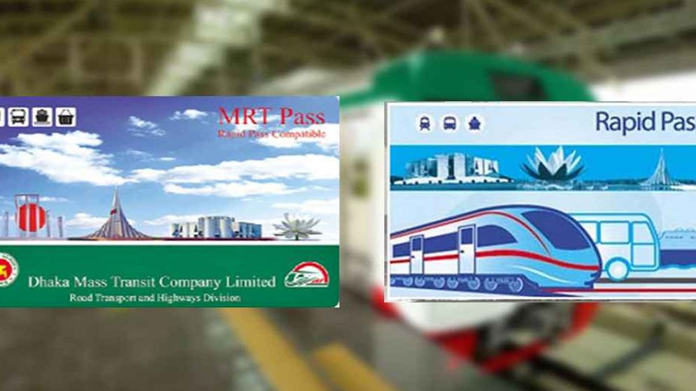 মেট্রোরেল কার্ড রিচার্জে বড় সুখবর