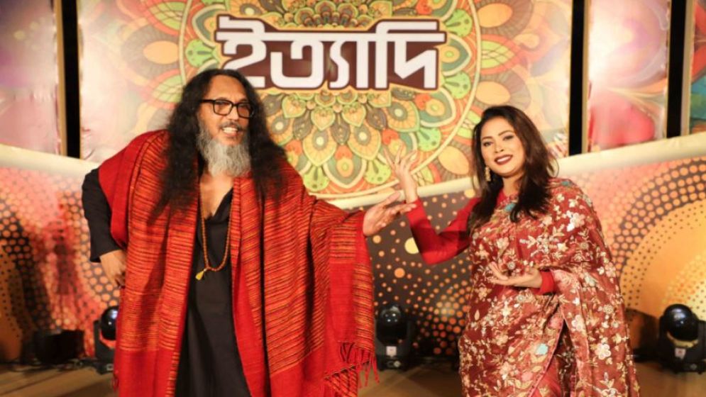 ‘ইত্যাদি’ এবার চুয়াডাঙ্গায়, কী কী থাকছে নতুন পর্বে