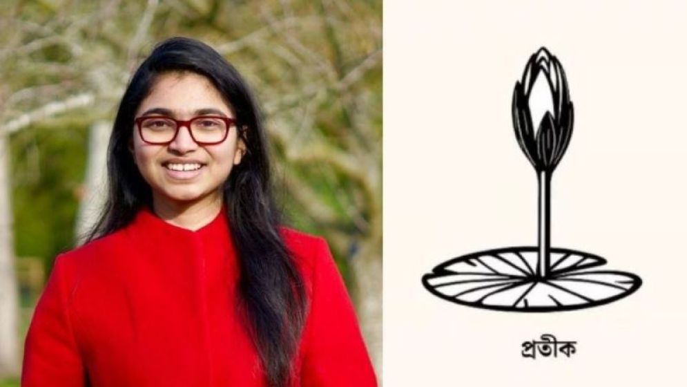 ৪৬ লাখ টাকা অনুদান চান তাসনিম জারা, ১৪ ঘণ্টায়ই উঠল অর্ধেক