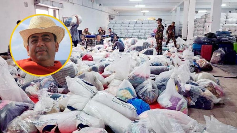 ১৩২৭ টি-শার্ট, ৫৮৩ শাড়িসহ বেনজীরের যেসব পণ্য জমা হলো ত্রাণ তহবিলে