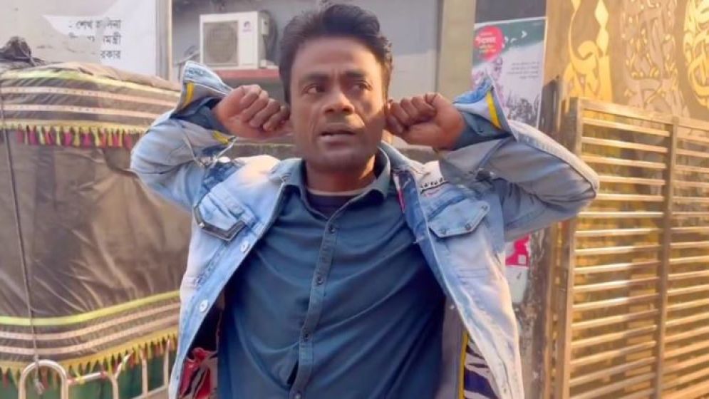 দলীয় প্রার্থী না পাওয়ায় কান ধরে রাজনীতি ছাড়ার ঘোষণা বিএনপি কর্মীর