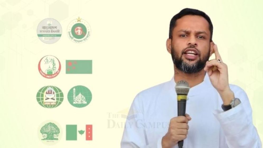 সমমনা দলের ‘৩৪৮ আসন’ চাওয়ার  খবর, যা বললেন জামায়াত নেতা