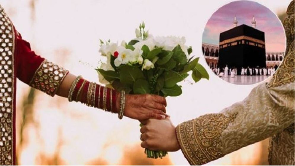 ওমরাহকে বিয়ের মোহর করার বিষয়ে যা বলে ইসলাম