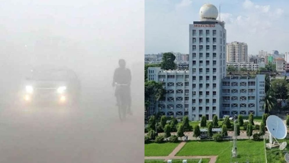 আগামী ২৪ ঘণ্টায় যেমন থাকবে আবহাওয়া