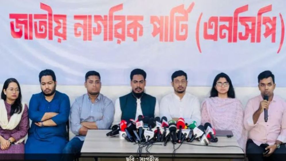 জামায়াতের দিকে ঝুঁকছে কেন এনসিপি? পাওয়া গেল আসল রহস্য