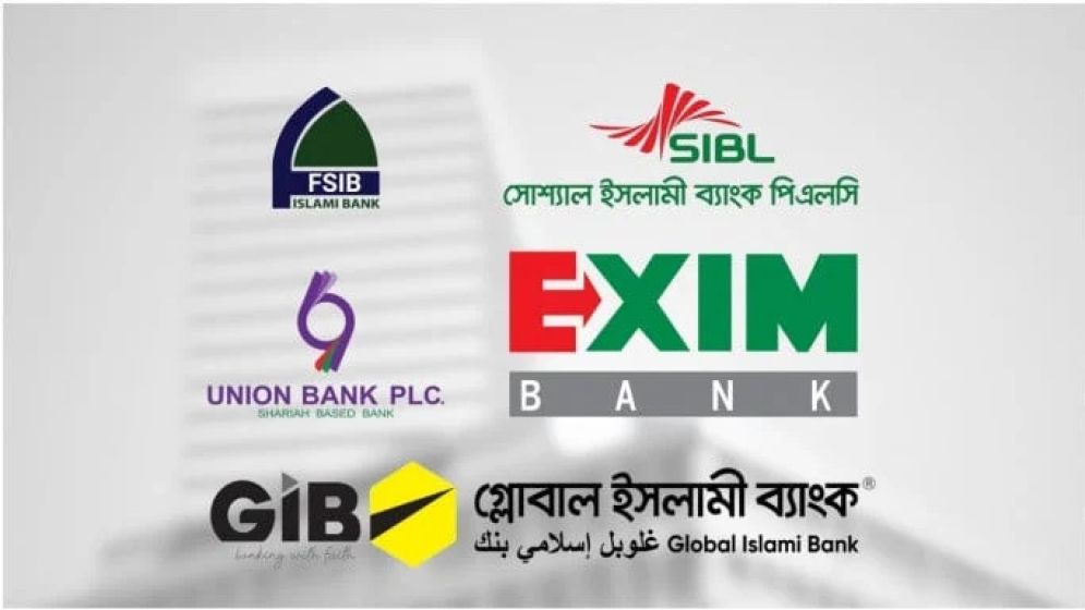 আমানতকারীদের টাকা উত্তোলনে নতুন তথ্য দিল কেন্দ্রীয় ব্যাংক