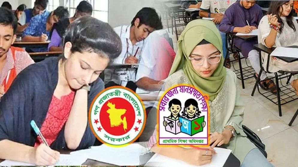 প্রাথমিকে শিক্ষক নিয়োগ পরীক্ষার প্রবেশপত্র মিলবে আজ, মানতে হবে যেসব নির্দেশনা
