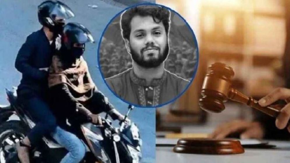 হাদি কিলিং মিশনের নেপথ্যে কারা, তদন্তে সামনে এলো চাঞ্চল্যকর তথ্য