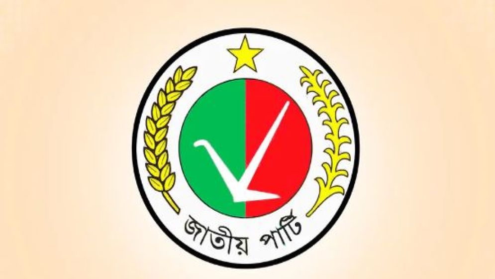 প্রার্থী ঘোষণা করে অন্তর্বর্তী সরকারকে যে শর্ত দিল জাপা