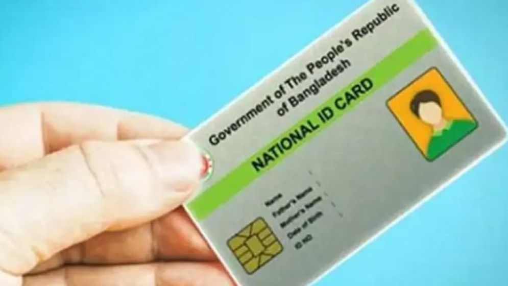 স্মার্ট এনআইডি কার্ড বিতরণ শুরু, এসএমএসে জানা যাবে স্ট্যাটাস