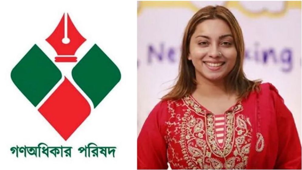 গণঅধিকার পরিষদে যোগ দিলেন মডেল মেঘনা, প্রার্থী হবেন ঢাকা-৮ আসনে