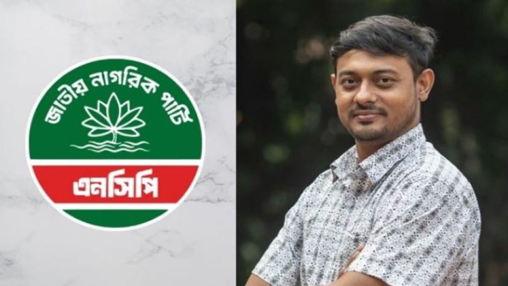 ওসমান হাদির আসনে এনসিপির প্রার্থী হবেন নাসিরুদ্দিন পাটওয়ারী