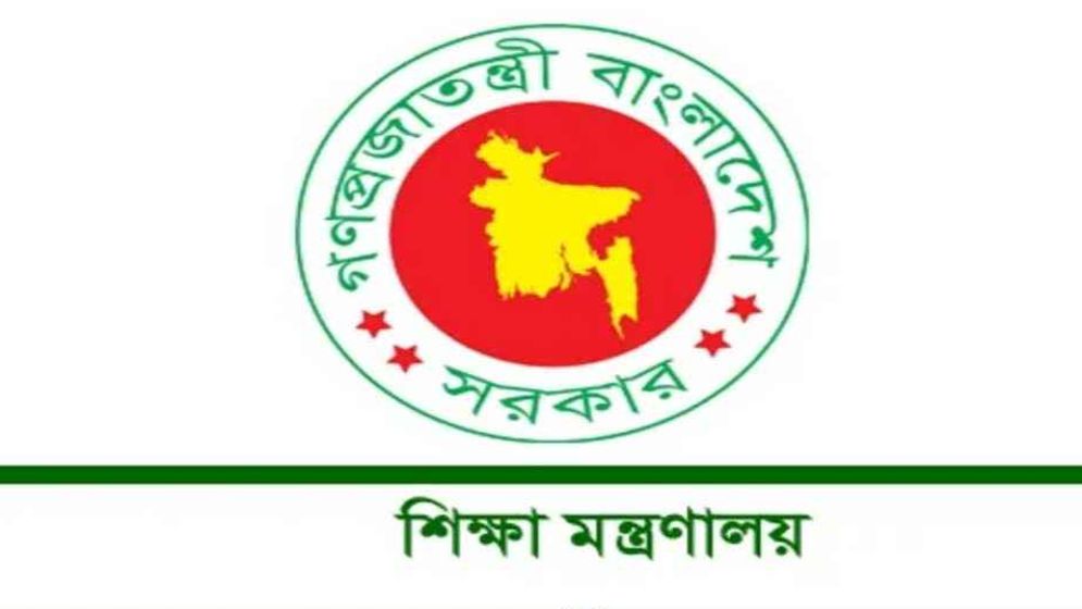 স্কুলে ছুটি কমল ১২ দিন, তালিকা প্রকাশ