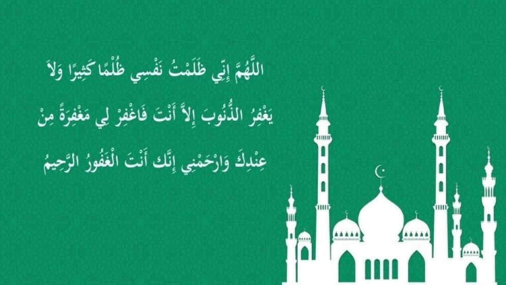 অর্থ ও উচ্চারণসহ দোয়া মাসুরা